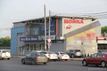 Автоцентр на Волгоградском проспекте фотография 2