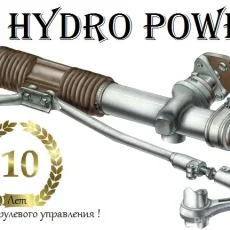 Автотехцентр HydroPower фотография 2