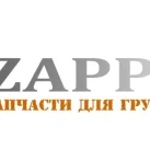 Магазин автозапчастей и автотоваров Zappex 