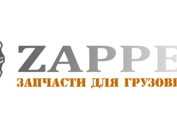 Магазин автозапчастей и автотоваров Zappex 