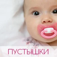 Интернет-магазин товаров для новорожденных Новые Люди фотография 7