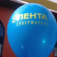 Супермаркет Супер лента на улице Гурьянова фотография 5