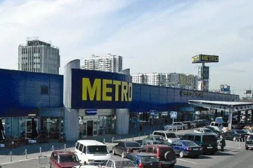 Супермаркет Metro на Шоссейной улице 