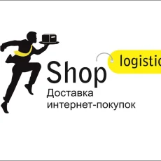 Доставка для интернет магазинов Shop-Logistics фотография 6