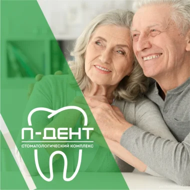Семьей лечиться ВЫГОДНЕЕ!