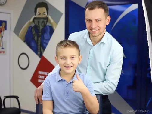 Отец+Сын: Цена за две стрижки всего 1000 руб.!