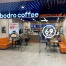 Экспресс-кофейня Bodro coffee фотография 2