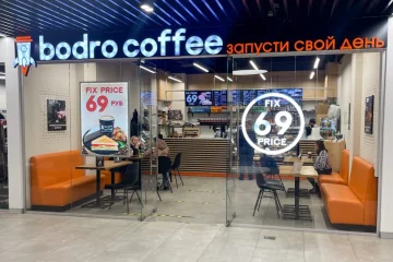 Экспресс-кофейня Bodro coffee на Южнопортовой улице фотография 2