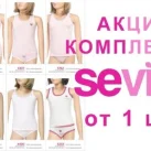 Оптовый интернет-магазин детской одежды textiltd.ru фотография 2