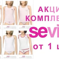 Оптовый интернет-магазин детской одежды textiltd.ru фотография 2