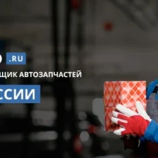 Компания Гартман рти-авто фотография 6