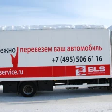 Транспортная компания по перевозке легковых автомобилей Best logistic service фотография 4