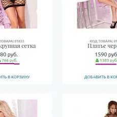 Интернет-магазин интим-товаров Puper.ru фотография 4
