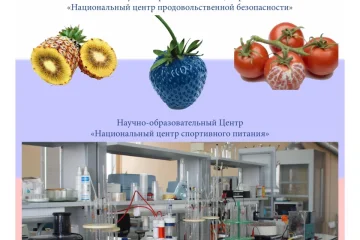 Московский Государственный Университет Пищевых Производств фотография 2