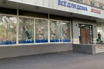 Ателье по ремонту одежды Урбис на улице Гурьянова фотография 2